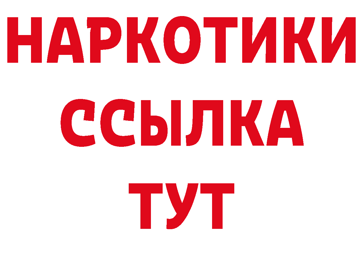 Как найти закладки? маркетплейс формула Туран