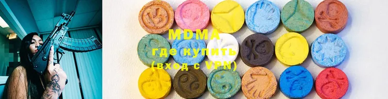 МДМА кристаллы  Туран 